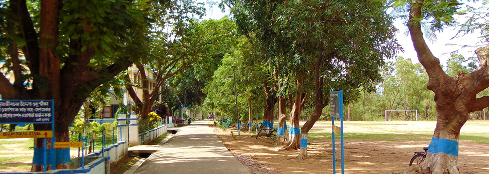 প্রবেশ পথ - Way to Campus