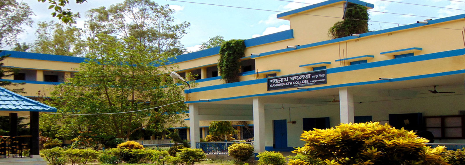 প্রধান ভবন - Main Building