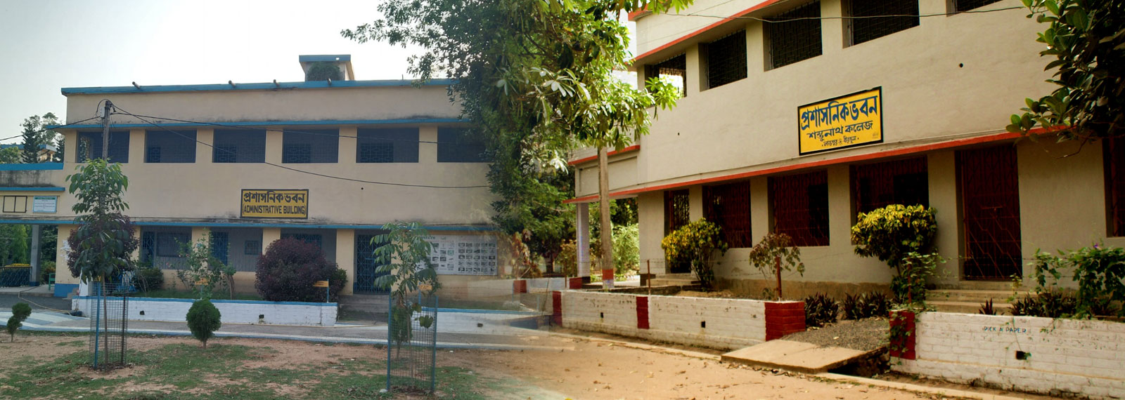 প্রশাসনিক ভবন - Administrative Building